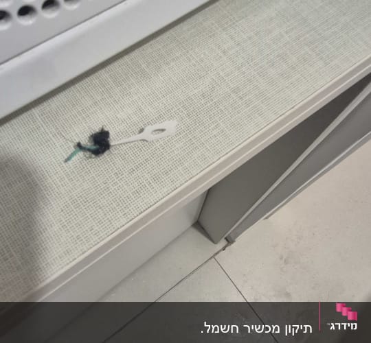 רצפה עם חפץ קטן ליד רדיאטור אוורור